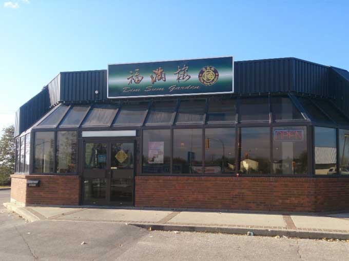 福满楼 Pembina店