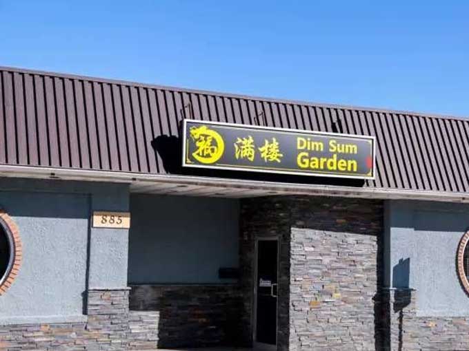 福满楼 Henderson店