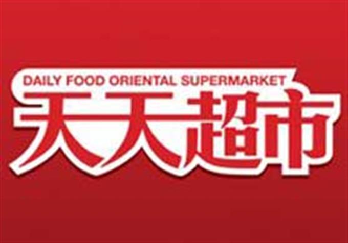 商家简介