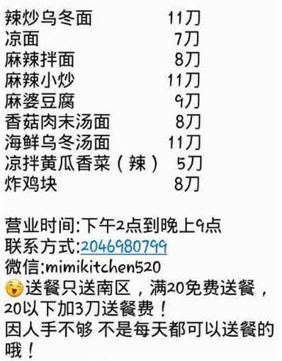 商家简介