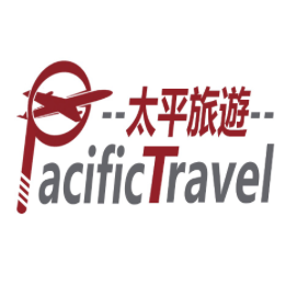 太平旅游 Pacific Travel Winnipeg