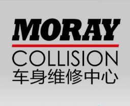 Moray车身维修中心