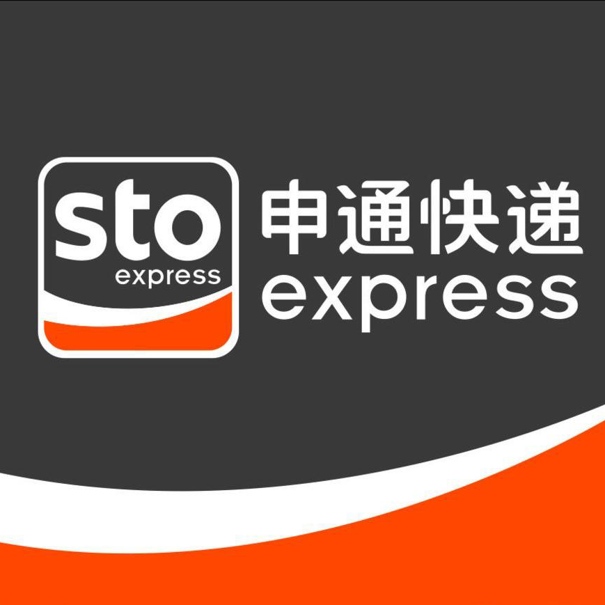 申通快递 STO EXPRESS Winnipeg