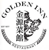 新金源酒家 Golden Inn