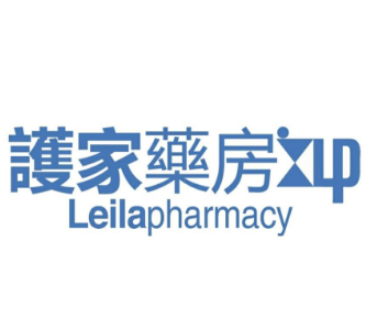 Leila Pharmacy 护家药房