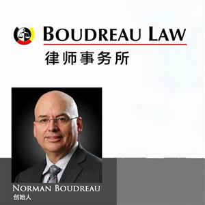 Boudreau Law律师事务所