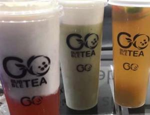 Go Bubble Tea国宝奶茶