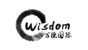 万德国际留学移民 Wisdom International Consulting Firm LTD.