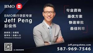 彭俊伟 Jeff Peng