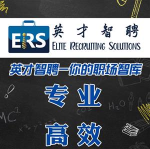 Elite Recruiting Solutions