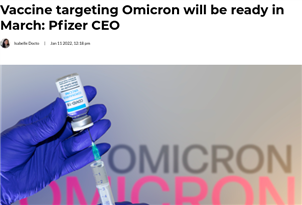 辉瑞有望三月推针对Omicron疫苗 提高防感染率