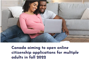 入籍更方便了！加拿大在线申请入籍将有重大变化