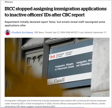 CBC爆移民局惊天丑闻！数万份申请受影响