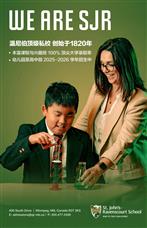 温尼伯家长疯抢学位！这所学校竟助力学生100%直升加拿大顶尖大学！