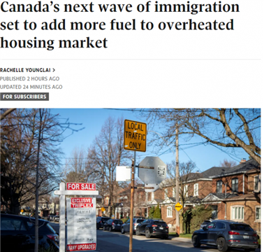 下一波移民将给加拿大过热的房市火上浇油！