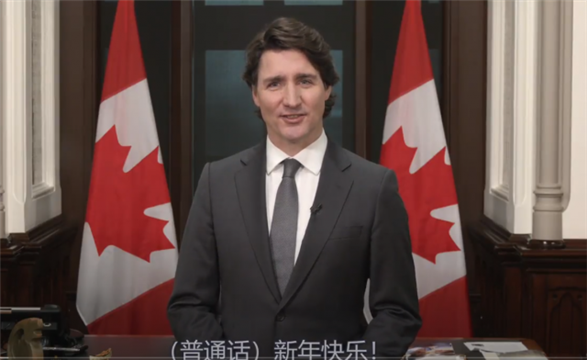 加拿大总理杜鲁多向华人祝贺虎年春节