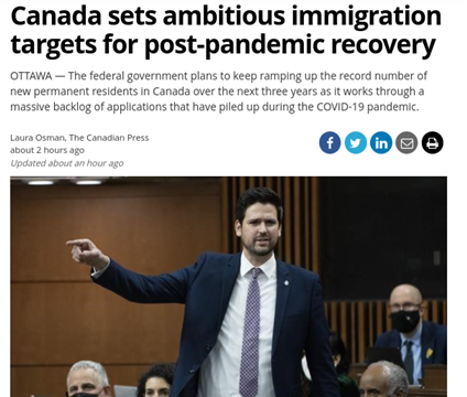 加拿大破纪录式招揽移民 三年目标超130万人