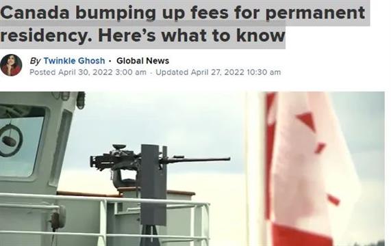 从本月起 想移民加拿大的各种费用更贵了