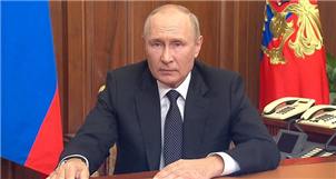 普京宣布部分动员 指责西方“欲摧毁俄罗斯”