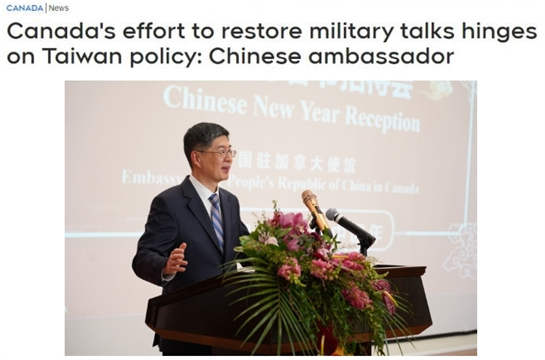 加希望恢复对华军事对话 大使：取决于对台政策