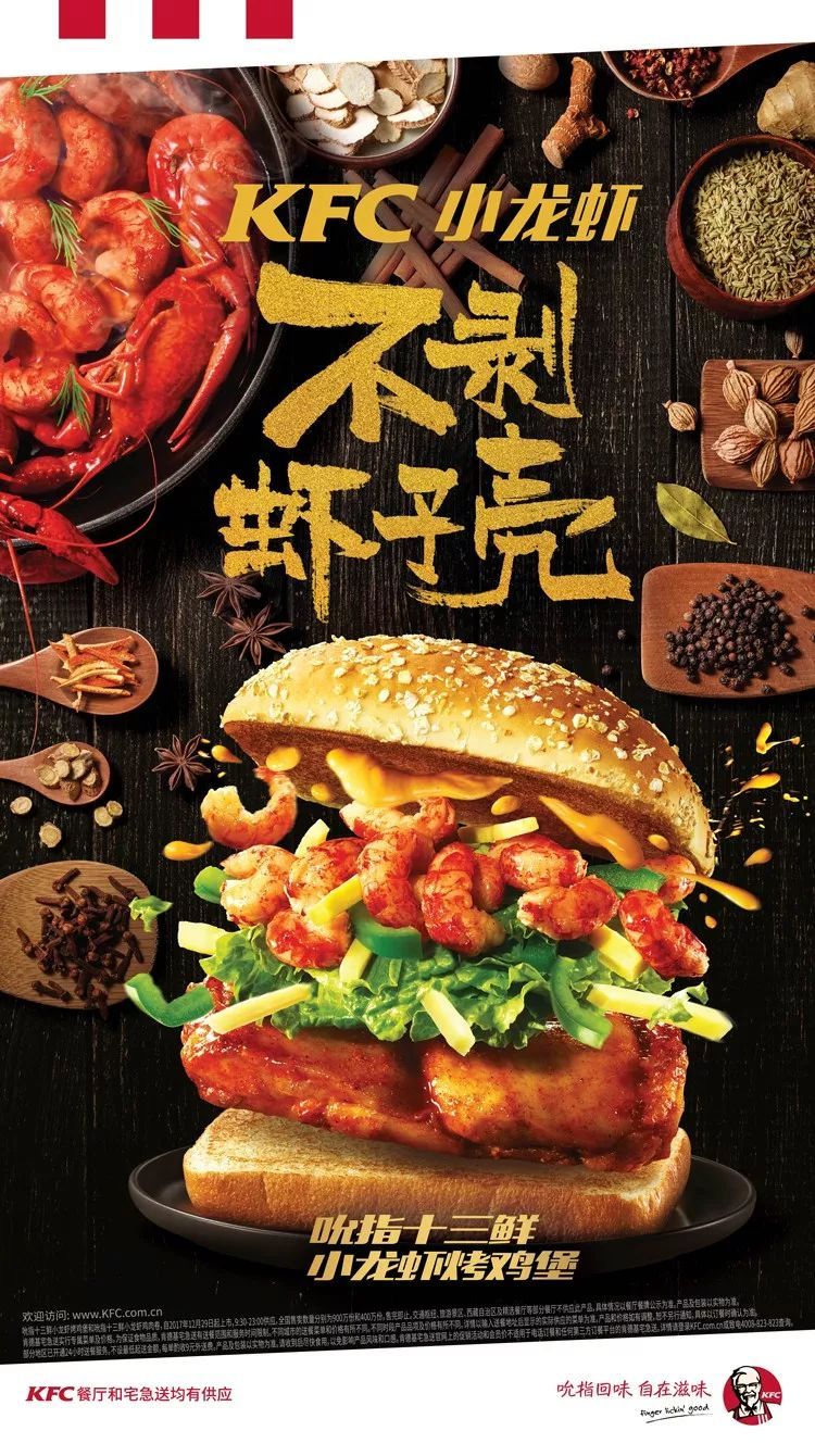 âkfc å°é¾è¾âçå¾çæç´¢ç»æ