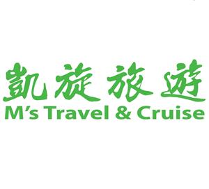 凯旋旅游 M's Travel & Cruise