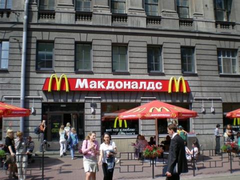 麦当劳在俄罗斯经营三十余载后决定撤出
