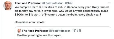 加拿大狂倒200万升牛奶 奶价飙 经济大萧条来了?