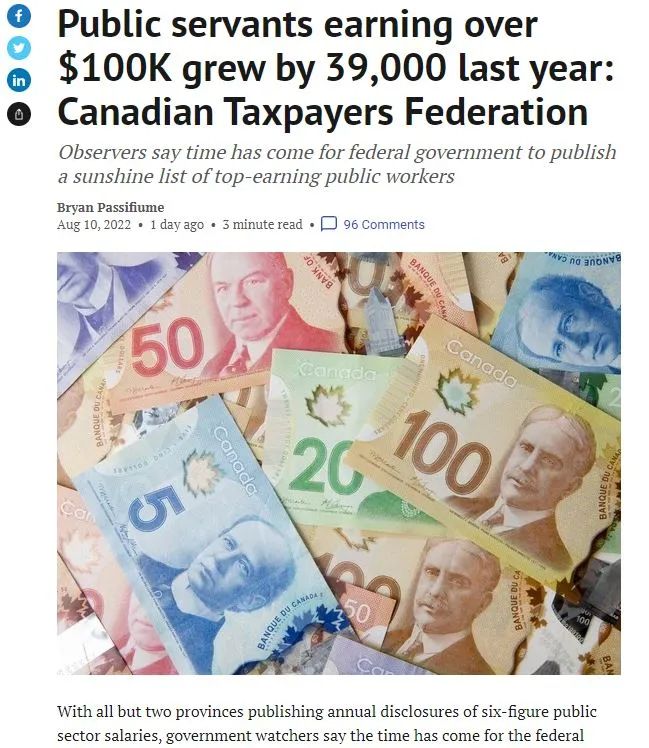 去年收入万+的加拿大公务员暴增3.9万人