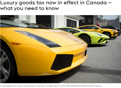 加拿大政府开征奢侈品税9月1日生效，需了解这些