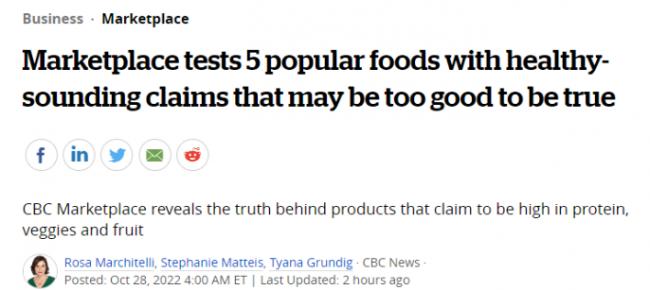 离谱！CBC曝光：加拿大5款火爆健康食品 其实...