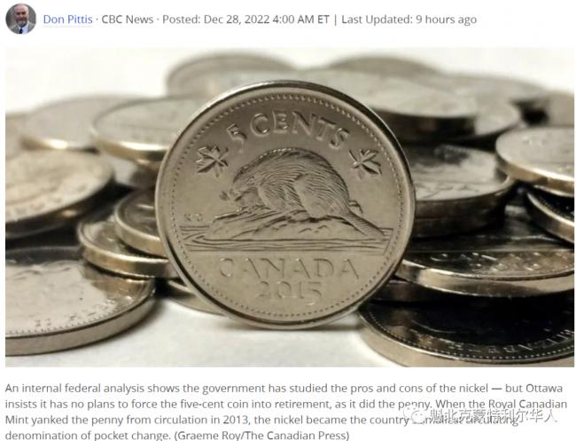 加拿大5分硬币可能很快将退出货币市场