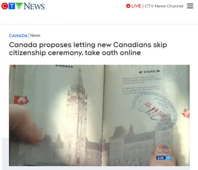 注意！加拿大联邦政府要将入籍仪式改为线上宣誓