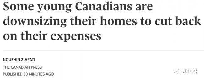生活费太高！加拿大26岁小夫妻轮流向父母借钱