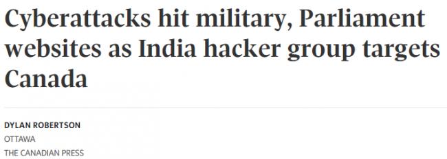 加拿大军方和国会多个网站遭印度黑客攻击