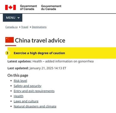 加拿大发布中国旅行警告标为高风险？看完我笑了