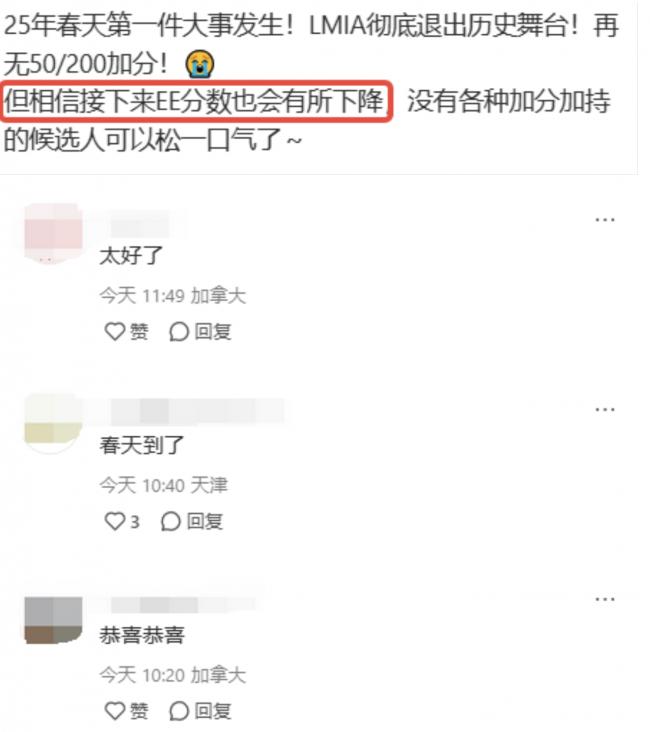 加拿大移民部
