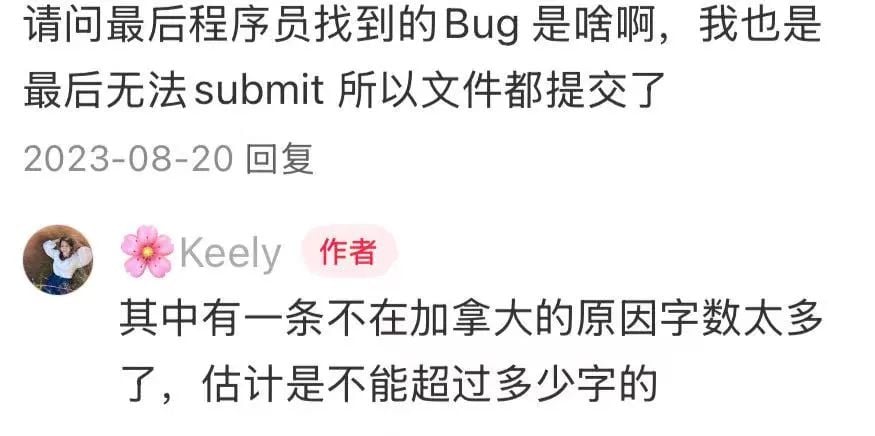 崩溃！加拿大PR回国探亲，死活回不来了！签证中心和大使馆不管！华人亲历相似遭遇，自己找人修bug…