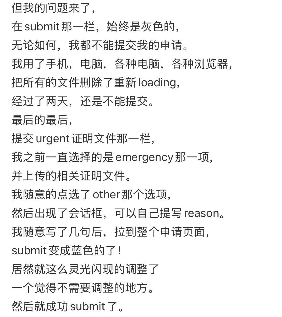 崩溃！加拿大PR回国探亲，死活回不来了！签证中心和大使馆不管！华人亲历相似遭遇，自己找人修bug…