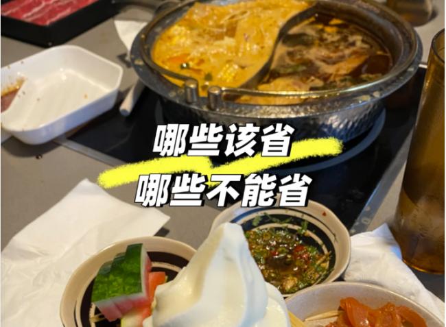 在加拿大哪些钱该省，哪些不该省？