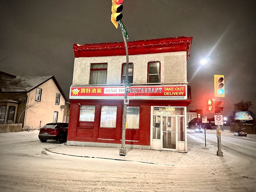 顶好酒家 Ding Ho Restaurant