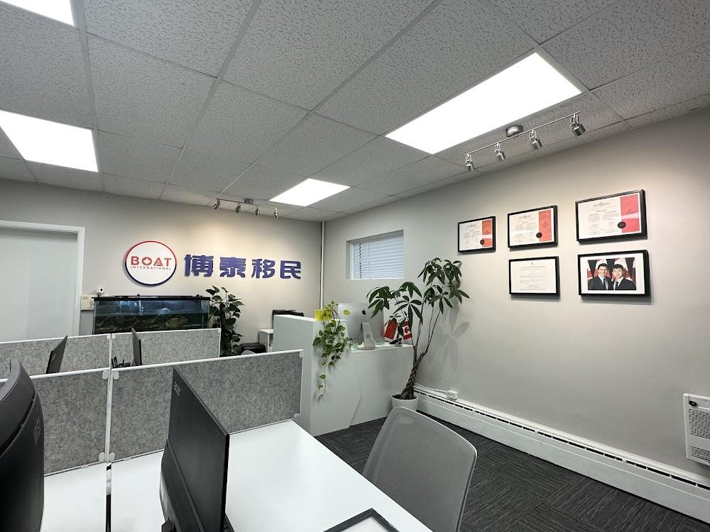 Boat Visa 博泰移民（温尼伯办公室）