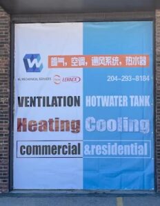 温尼伯WL mechanical空调暖气热水器