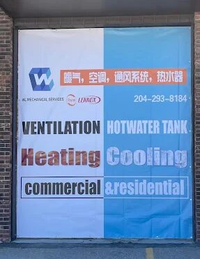 温尼伯WL mechanical空调暖气热水器