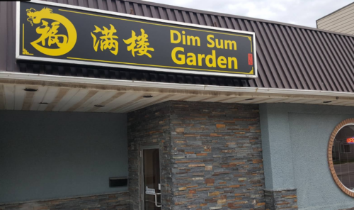 福满楼