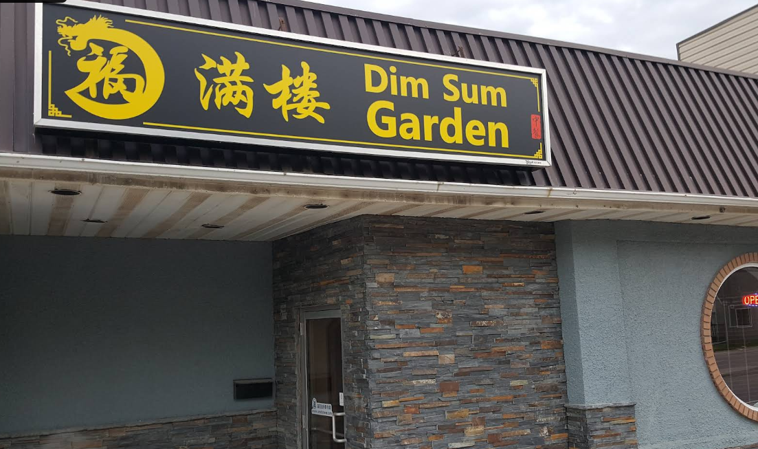 福满楼