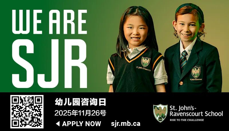 终于来了！温尼伯顶尖私立贵族学校SJR 11月26日幼儿园开放日预约正式开启！机会难得！