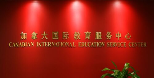 张学勇移民公司
