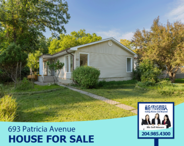 693 Patricia Avenue1105尺| 3+2室2全卫, 一楼全实木地板